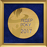 Медаль 2017