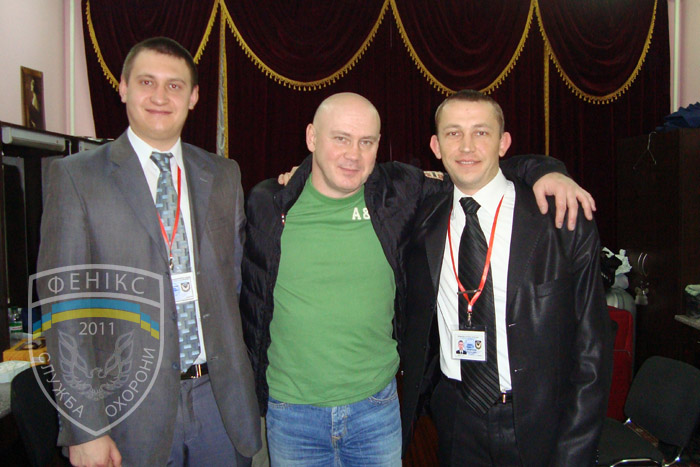 Фото Фенікс 2011